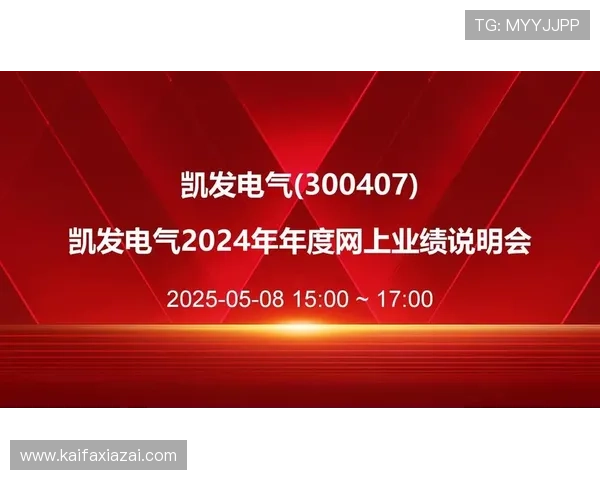 利用娱乐凯发平台实现高效娱乐与收益的完美结合，开启你的财富增值新篇章