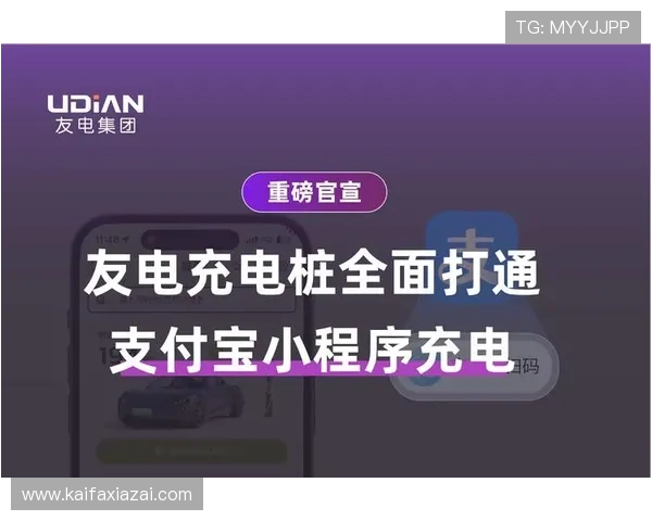 了解K8国际凯发官网的最新游戏更新与技术支持，提升您的线上娱乐体验与操作便捷性