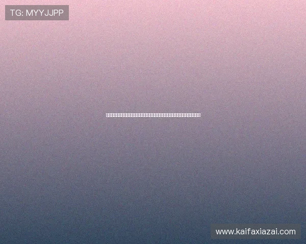 海地队在世界杯中面对苏格兰时的防守策略与强度分析：防线组织与关键防守点探讨